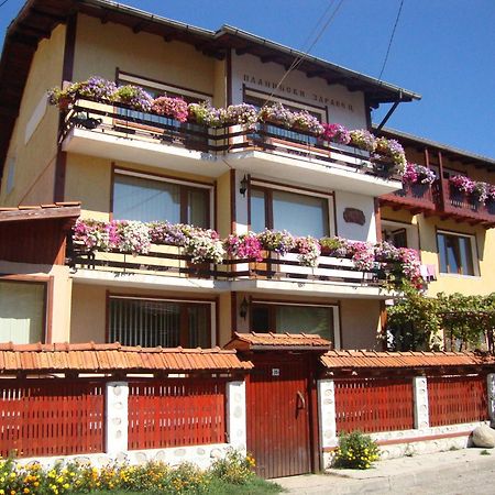 בנסקו Guest House Planinski Zdravets מראה חיצוני תמונה